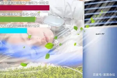 空调出冷气的方向向哪制冷效果好好？向下还是向上？为什么？